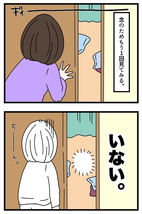 コミック63_028