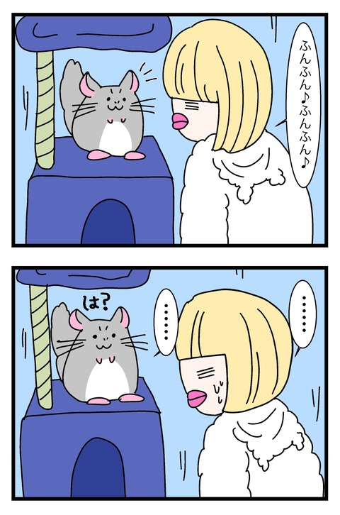 コミック45_012のコピー