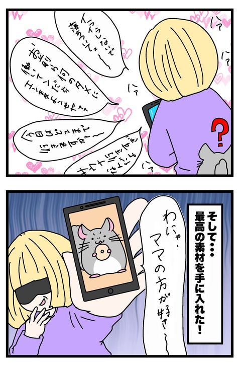 コミック66_010のコピー2