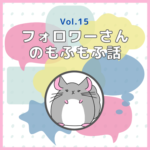vol15