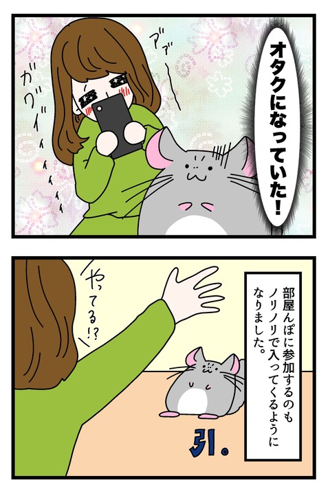 コミック68_013のコピー2