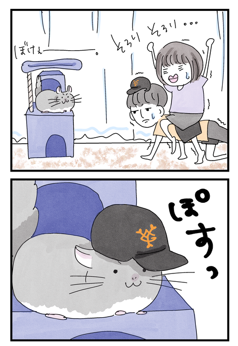 ジャイアンツ最新 (1)