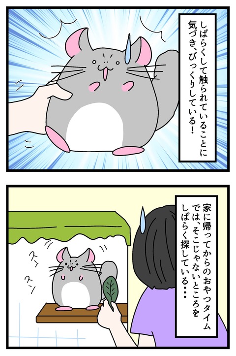 コミック69_007のコピー