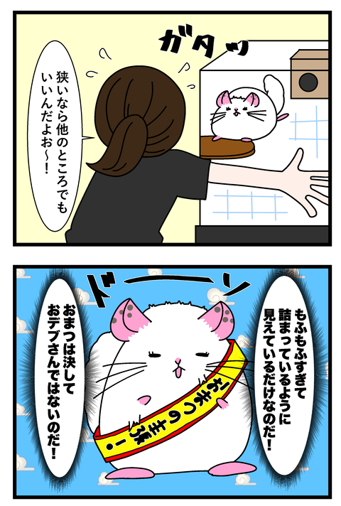 コミック69_057 copy