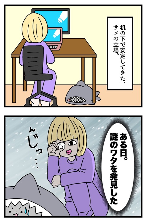 コミック68_054
