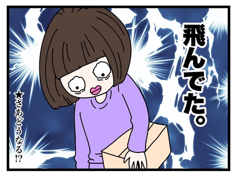 コミック63_027のコピー4