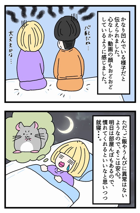 コミック66_023のコピー3