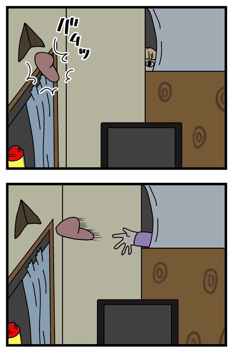 コミック68_039 (1)のコピー