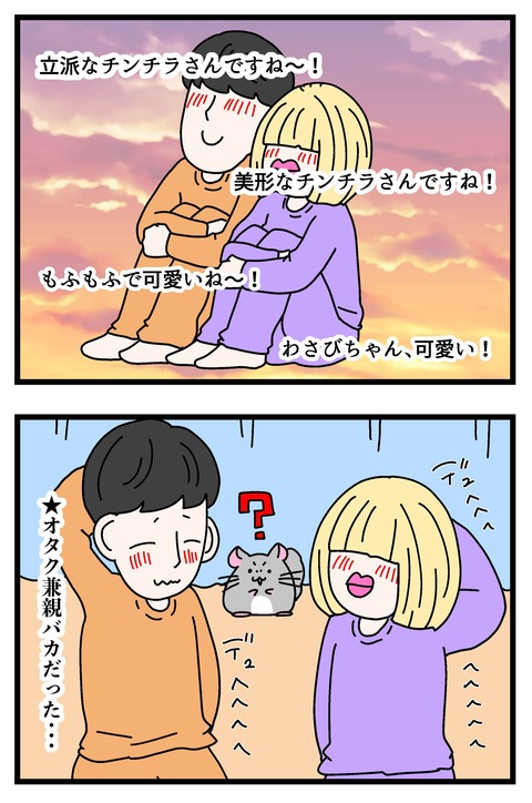 コミック66_017のコピー3