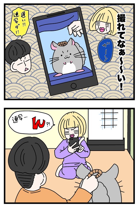 コミック63_037のコピー2