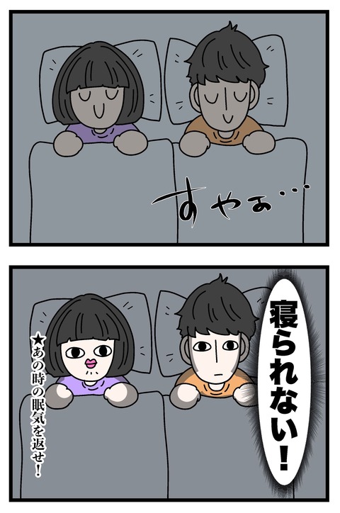 コミック69_015のコピー3