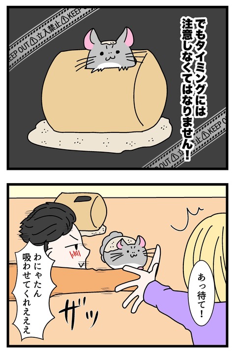 コミック66_075のコピー