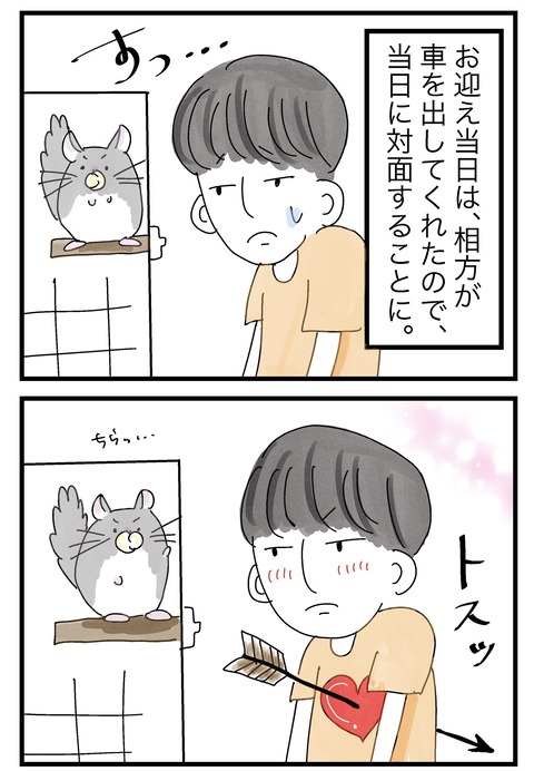 IMG_5340 3