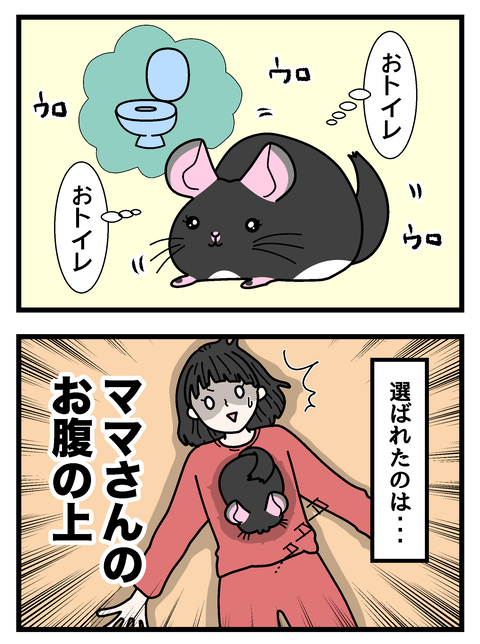 コミック7-8_008のコピー3