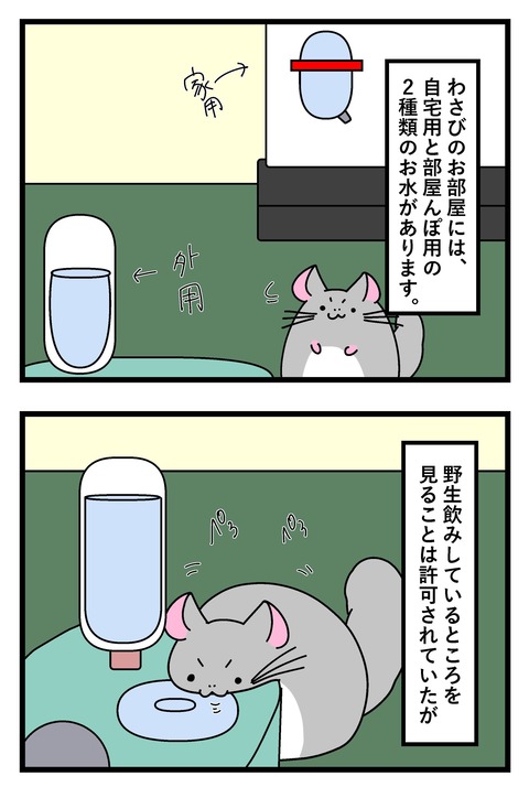 コミック69_040 copy 2