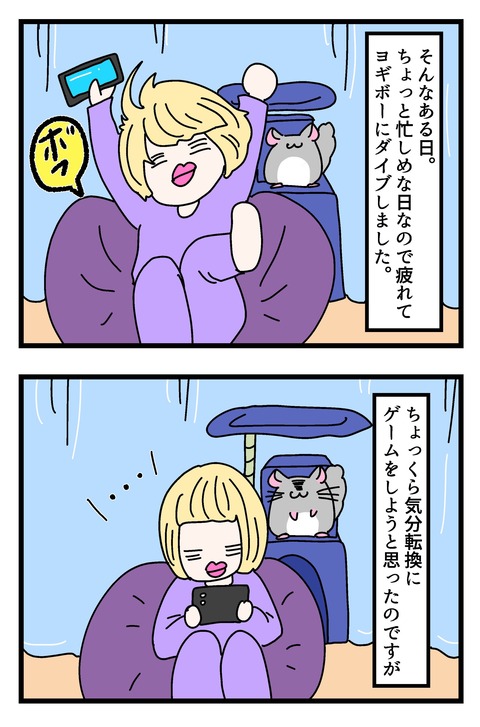 コミック60_008のコピー