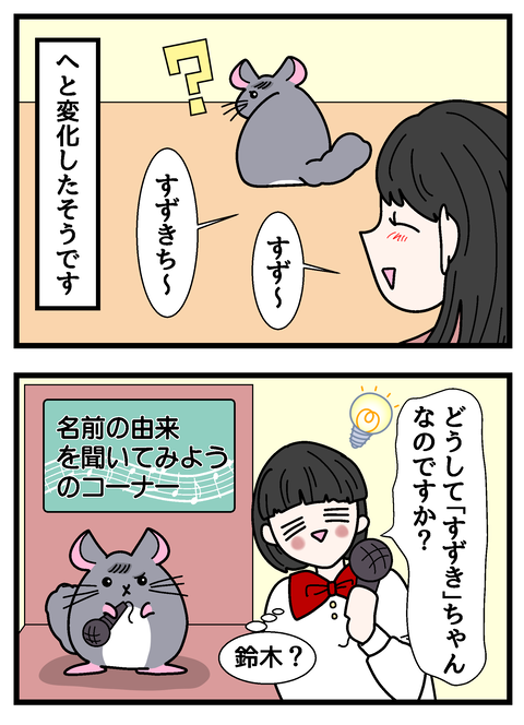ニアコさんre_006のコピー