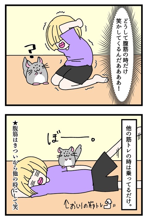 tiramanga_005のコピー3