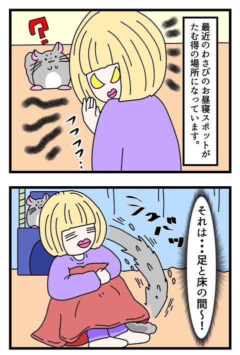 コミック66_045
