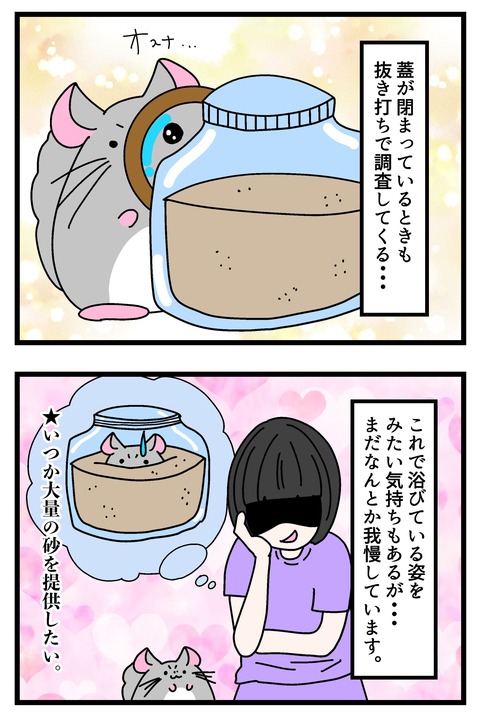コミック69_017のコピー3