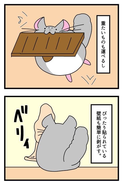 コミック69_021のコピー