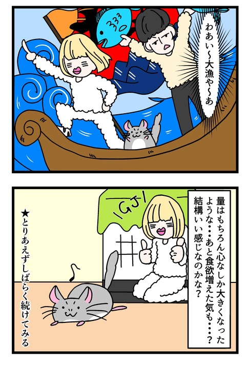 コミック45_009のコピー3