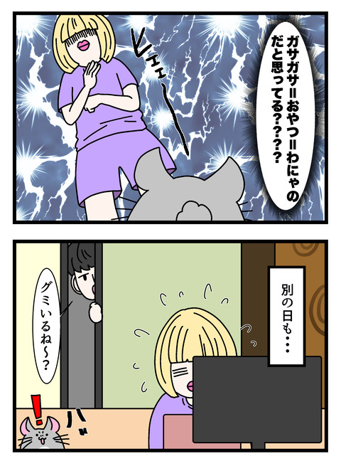 個展で入れたやつ_011 copy 2