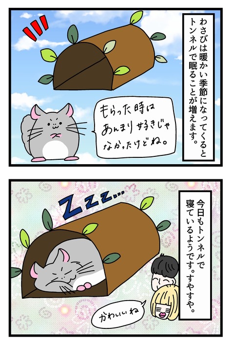 コミック63_019