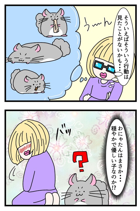 コミック66_002のコピー2