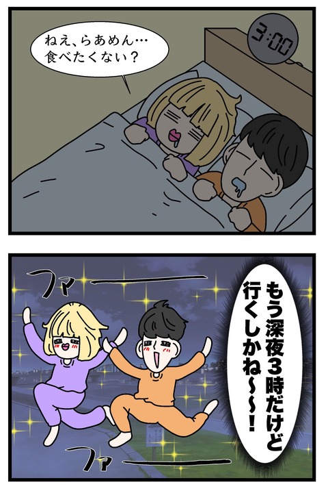 コミック68_053のコピー