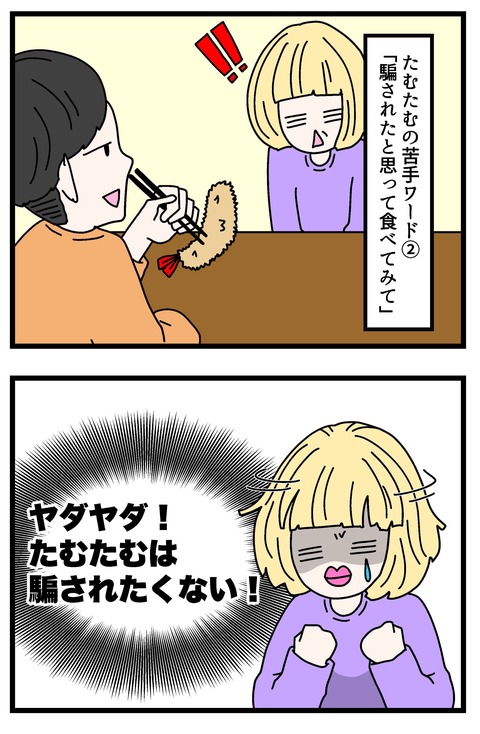 コミック68_052のコピー