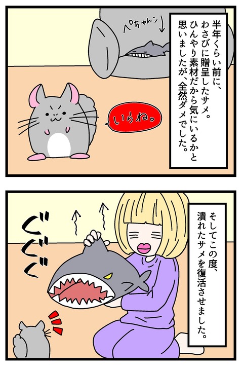コミック63_017