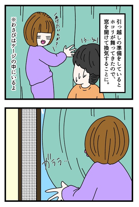 コミック66_068