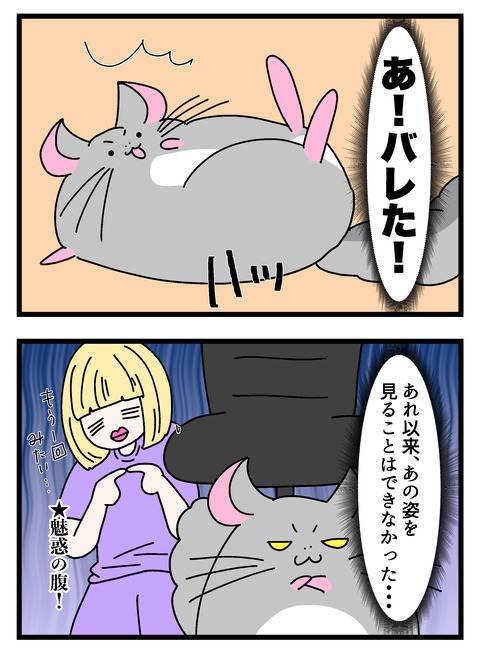 個展で入れたやつ_004 copy 3
