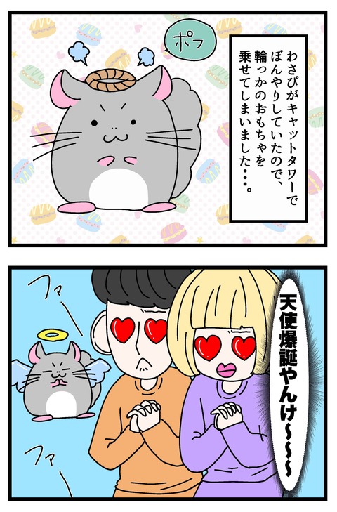 コミック63_037