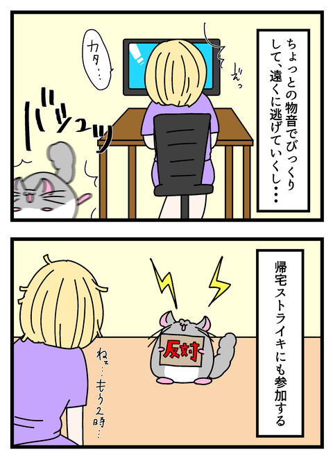 個展で入れたやつ_015 copy 4