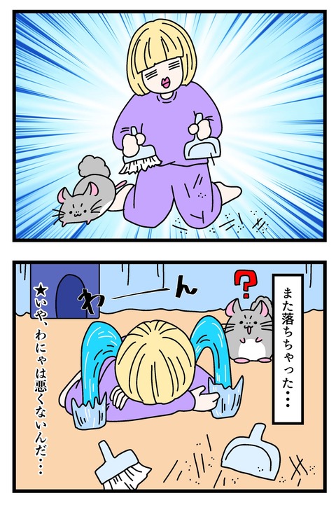 コミック6874_043のコピー3