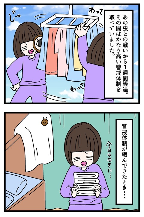コミック63_038