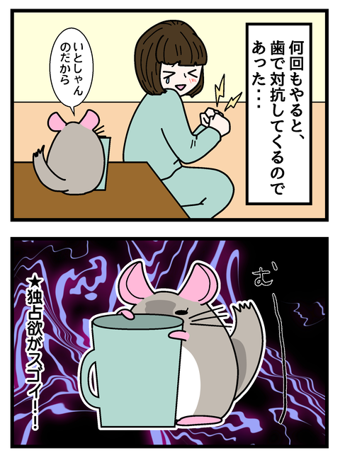 コミックre_002のコピー3