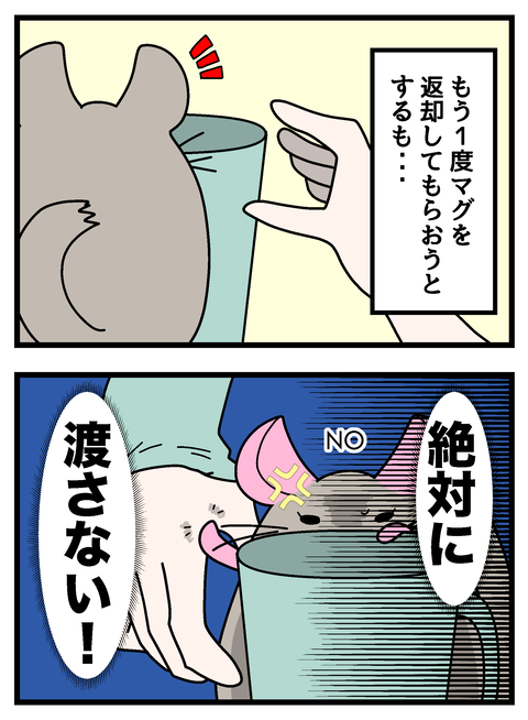 コミックre_002のコピー2