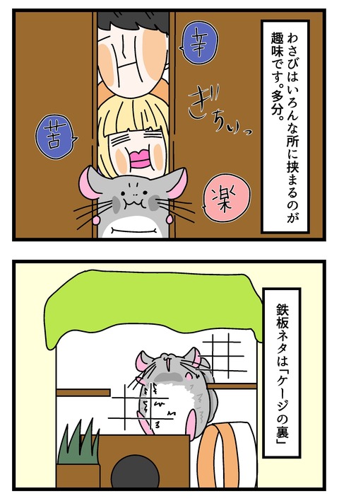 コミック68_022