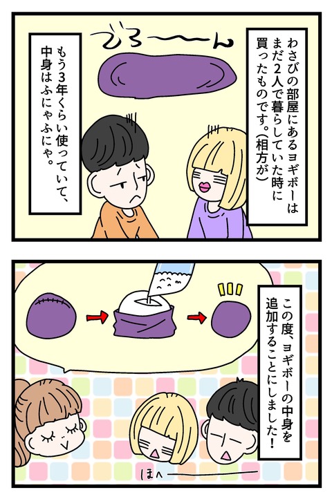 コミック66_014