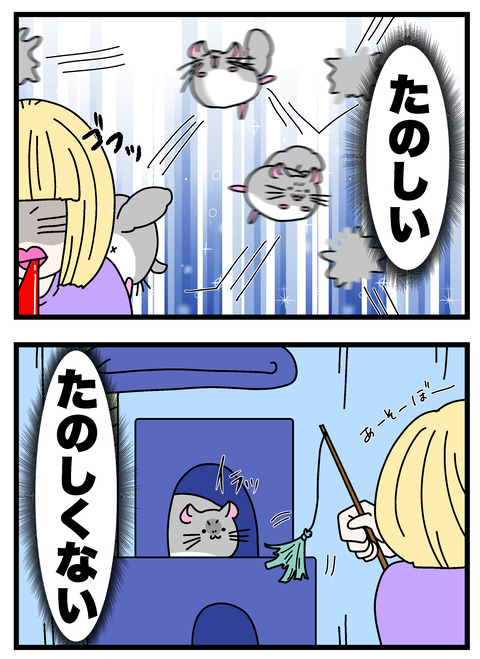 個展で入れたやつ_017 copy 2