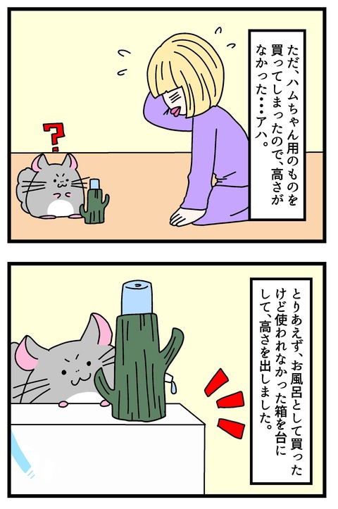 コミック66_009のコピー