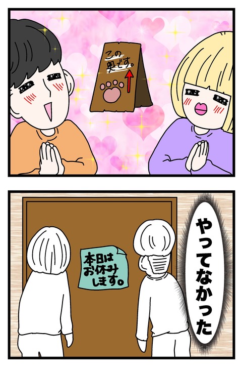 コミック68_032のコピー