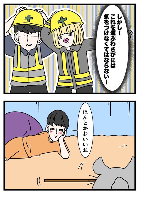 個展で入れたやつ_006 copy 2