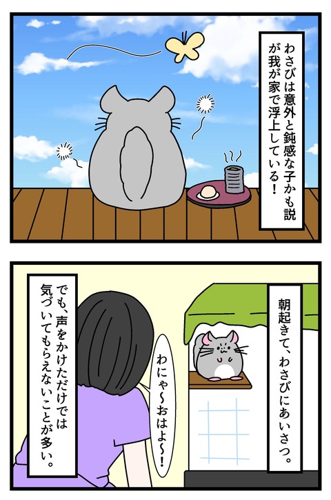 コミック69_007のコピー4