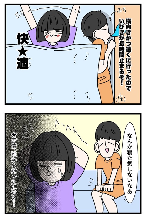 コミック69_049 copy