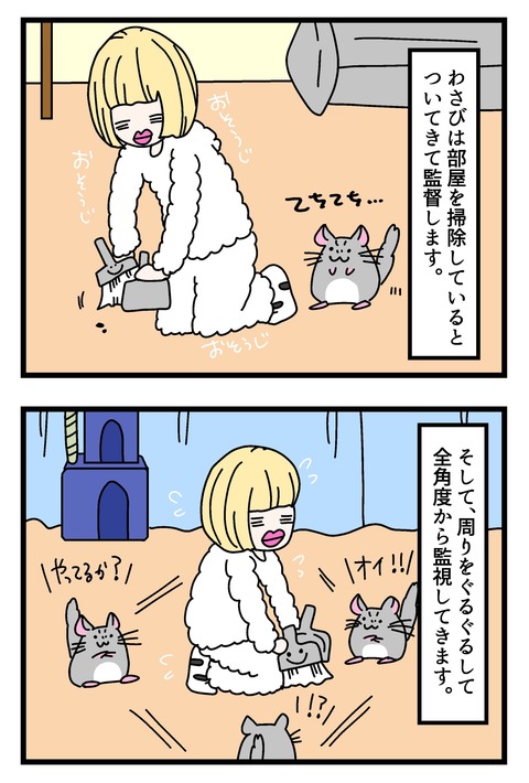 ハンモック〜_014のコピー4