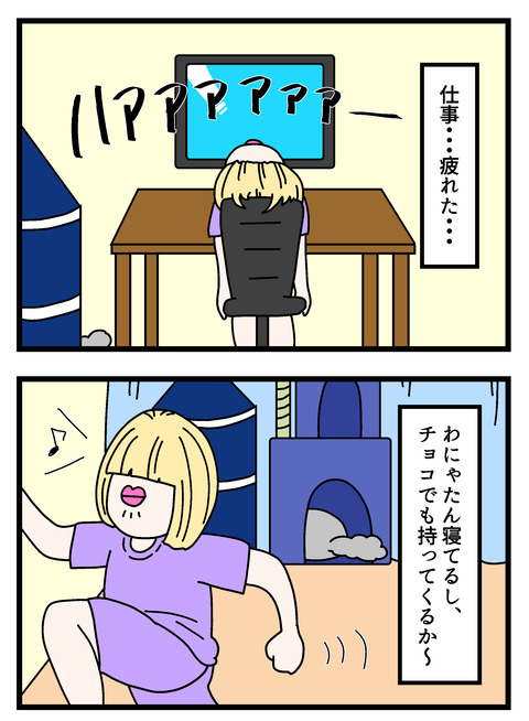 個展で入れたやつ_011